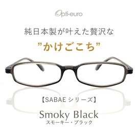 Opti Euro K75 Senior Glasses, Made in Japan, Soft, Lightweight, Made in Japan, Made in Sabae, Glasses, UV Protection, Aspherical Lenses, Elasticity, Unisex, JAPAN Black