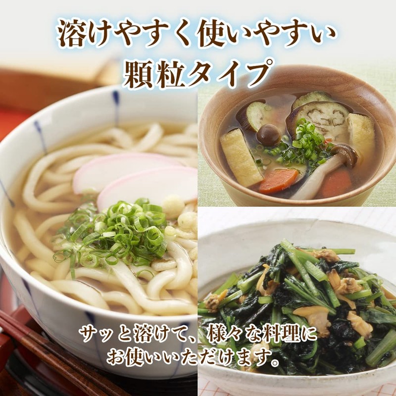 Ajinomoto Hondashi Iricodashi Small Bags x 4 Packs