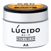 Lucido Skin Cream, 1.7 oz (48 g)