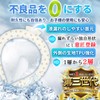 (2024 / Extended Cold Retention Time) Cool Ring for Kids