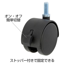 IHL-CSL2P-CSN2P Luminous 1.0 inch (25 mm) Nylon Scaster Set of 4 (2 Without Stoppers + 2 Stoppers) [Home & Kitchen]