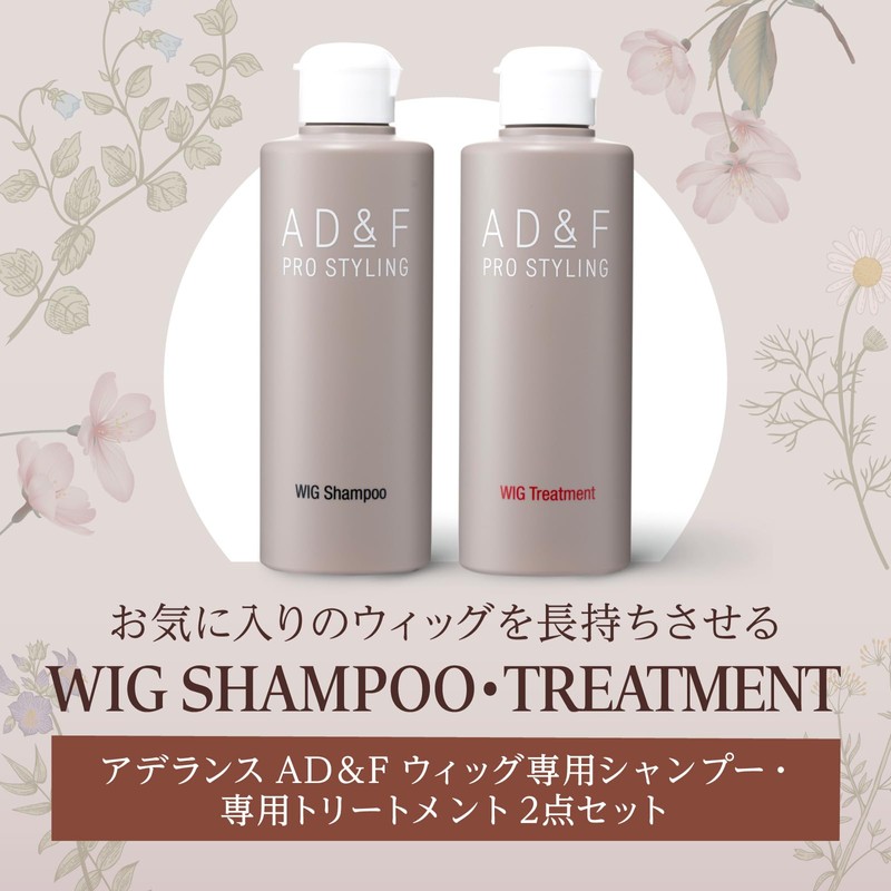 Adrence Fontaine AD&F Wig, Shampoo and Treatment Set, For Wigs,