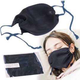 [ROSHA] Silk Silk Silk Wrap in Silk for a Comfortable Sleep, Smart Silk at Home Mask, 100% Silk, Made in Japan, No Rough Skin, For Sleeping, Nightmask, Sleep Mask, Sleep Mask, Easy to Breath Easy,