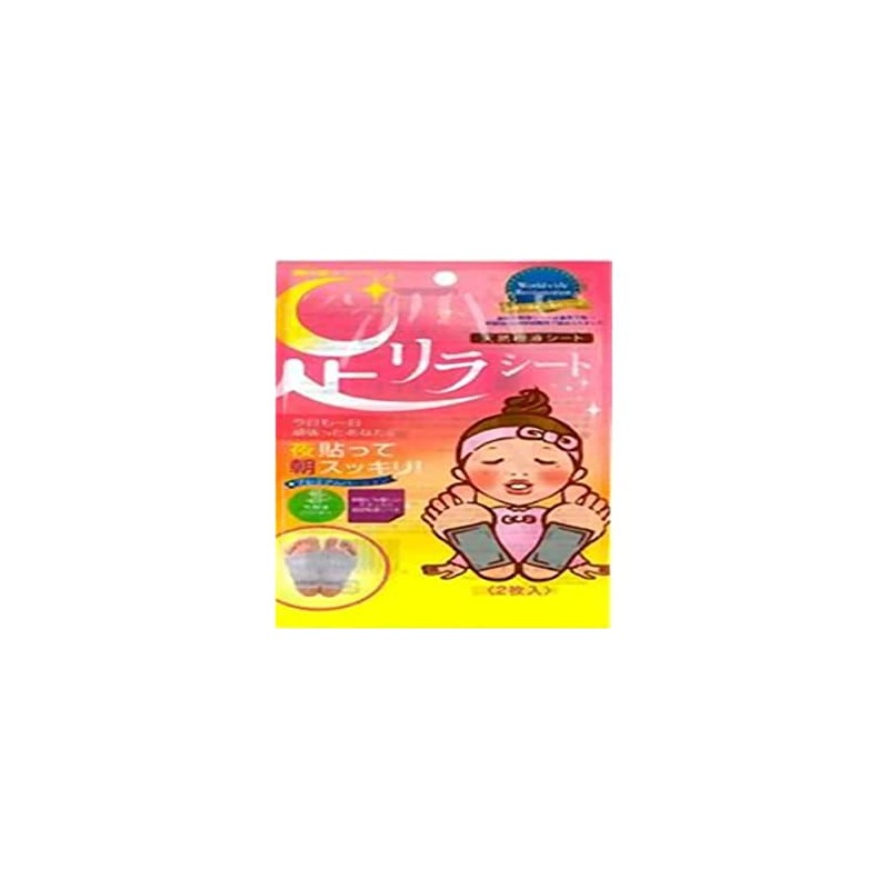 Nakamura Foot Lily Sheet Normal Titanium Tape, Pack of 2