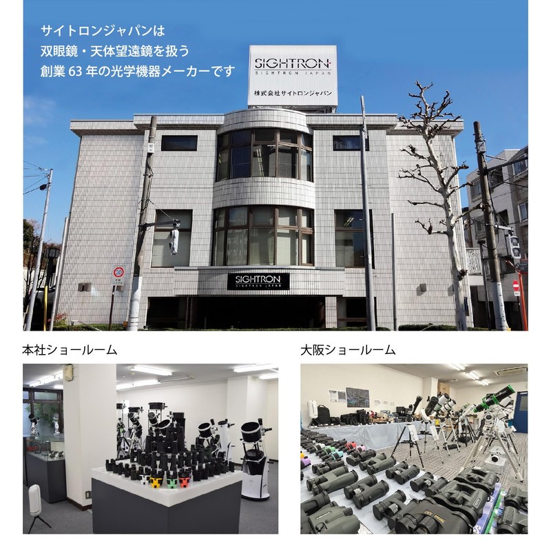 SIGHTRONJAPAN NB1240010014 Cytron Japan Astronomical Telescope, For Both Terrestrial and