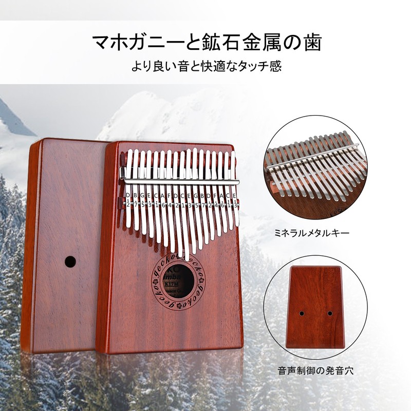 GECKO Kalimba 17 keys Kalimba Thumb Piano and EVA High