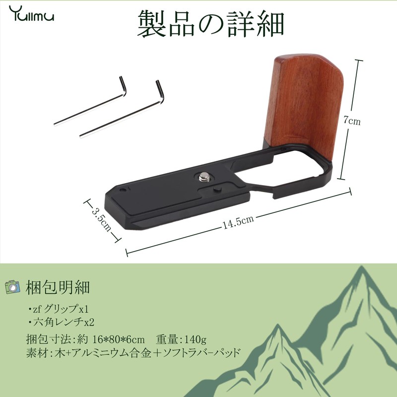 Yullmu zf Hand Grip L Shape Grip Wood Handle Tripod
