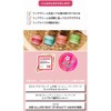 LANEIGE(ラネージュ) リップ スリーピング マスク ベリー 20グラム(x 1) 軟化,角質剥離