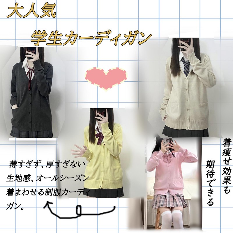 Niliv Cardigan, Girls, Uniform, Students, School Cardigan, Women's, V-neck, Loose,