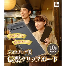 Heist Ticket Clip, Commercial Use Ticket Holder, File Clip, Ticket Binder, Restaurant, Accounting Board (Black (Small), 10 Pieces