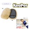 CarMate Keeper (KeePer) PRO SHOP Use Special Limited Edition Hand