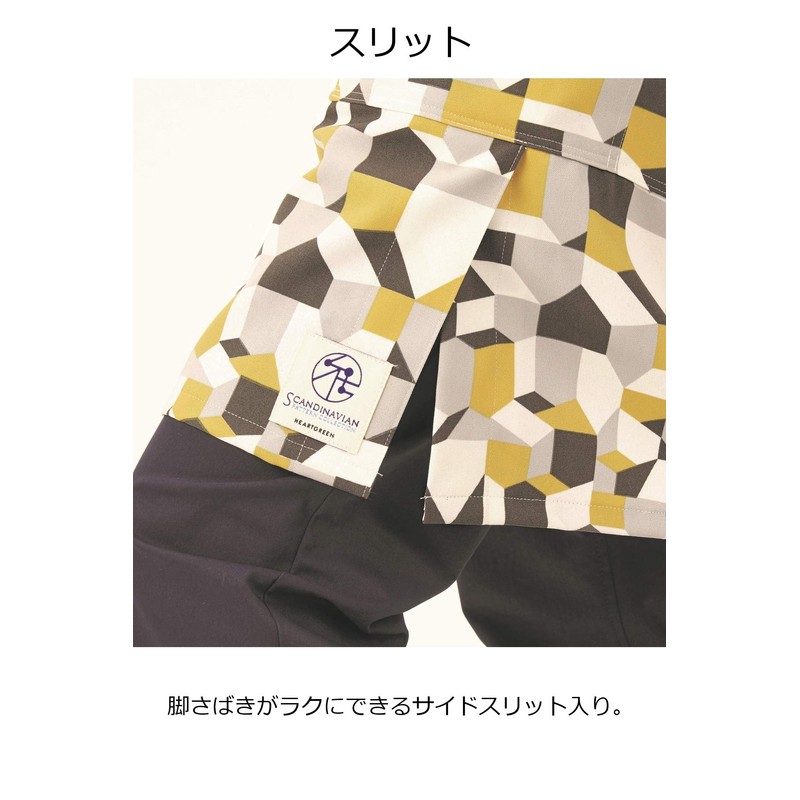 Cassie Kashima HEARTGREEN HAE015 Scandinavian Pattern Collection Apron House Free