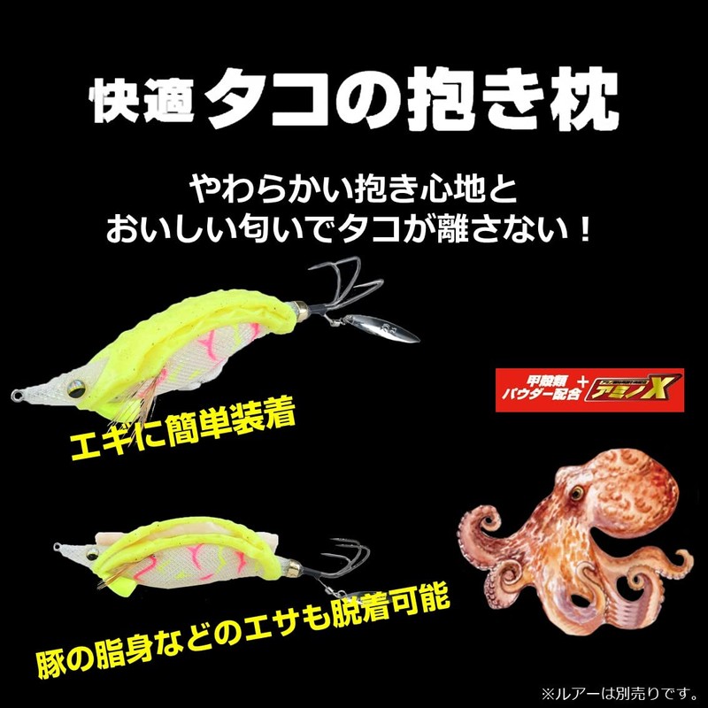 Daiwa Comfortable Octopus Body Pillow Fluorescent Clear Orange