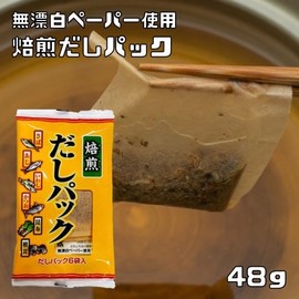 Sokai no Additive Roasted Dashi (100% Natural Material), 1.7 oz (48 g) (6 Bags x 0.3 oz (8 g)
