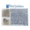 Kosher Mehadrin Mezuzah Scroll Parchment Klaff - 2.5 X 2.5