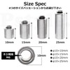 Pstyle. M6 Coupling Nut Spacer Round Set of 10 PST-110