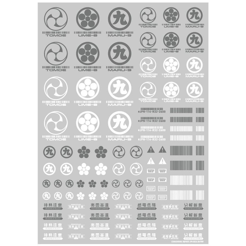 Haikyu Parts JPN Decal 00 Gray 1 Piece Plastic Model