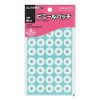Kokuyo Vinyl Patches, Outer Diameter 0.6 inches (14.5 mm), Hole Diameter 0.2 inches (6 mm), 240 Pieces, Set of 2
