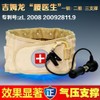에어 허리보호대 복대 보호 소형 3단 견인 없음 USB 있는