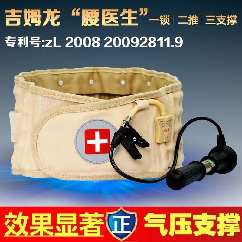 에어 허리보호대 복대 보호 소형 3단 견인 없음 USB 있는