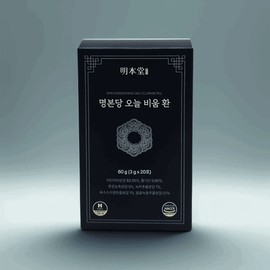 Myeongbondang Today’s Empty Pills, 20 packets Myeongbondang’s Today’s Empty Pills, 20 packets / 명본당 오늘비움 환 20포 명본당 오늘비움 환 20포
