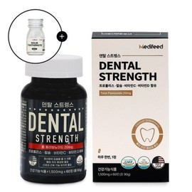 덴탈스트렝스 뼈 치아 건강 칼슘 프로폴리스 잇몸 치 약 제공 2달분 Dental Strength Bone Tooth Health Calcium Propolis Gum Treatment 2-Month Supply