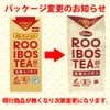 Organic Rooibos, Organic JAS, Red, Rooibos Tea Pack, Set of