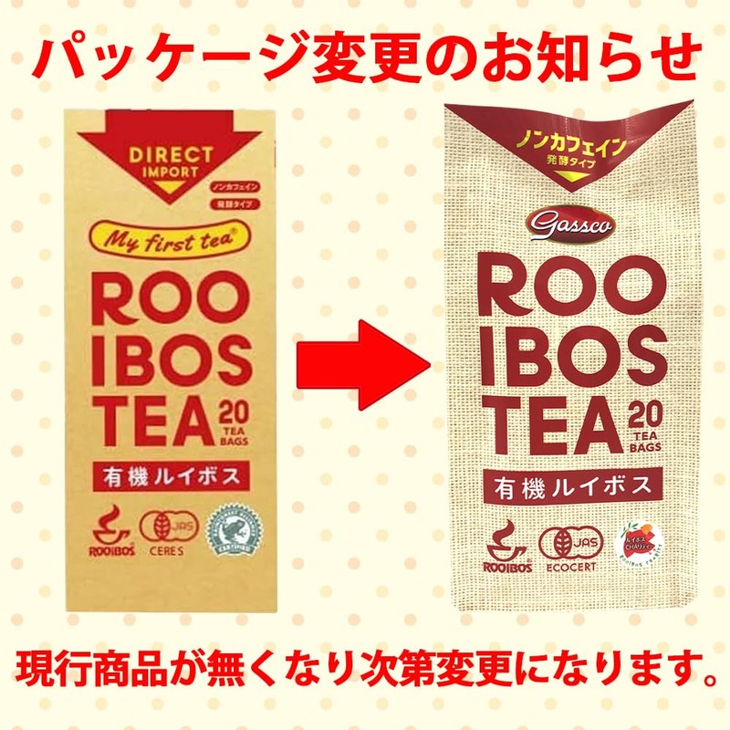 Organic Rooibos, Organic JAS, Red, Rooibos Tea Pack, Set of