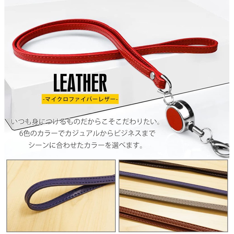 prendre Neck Strap Hanging Reel Microfiber Leather ID Card Men's