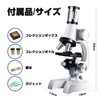 Microscope, Beginner Microscope Students, 100 - 1200 Times, For Children,