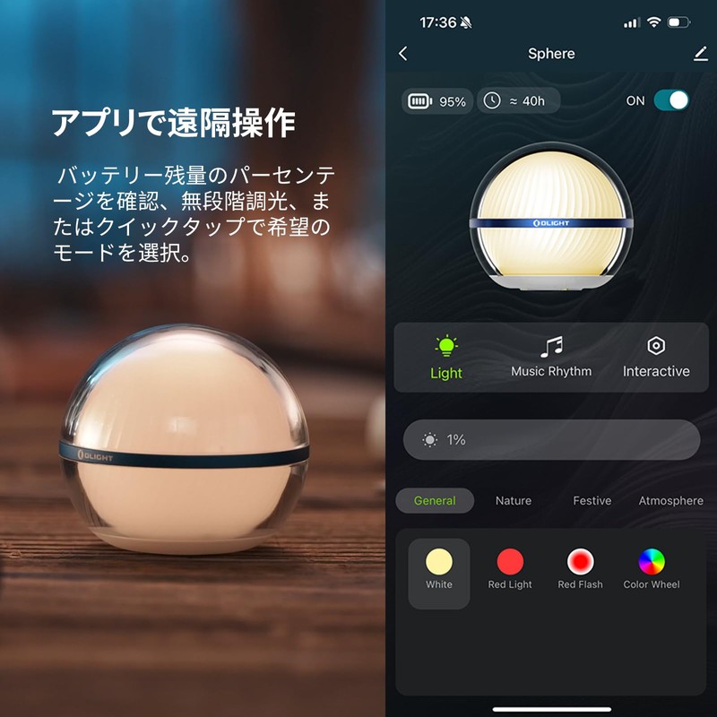 OLIGHT Sphere C, Bedside App-Connected Reading Night Light, Ultra Compact