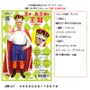 [Play Avenue] King and Queen Crown