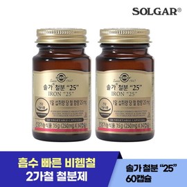 Solgar 4 Months / Iron 25mg (60 Capsules/60 Days) 2 Packs / 솔가 4개월  철분 25mg (60캡슐60일) 2개