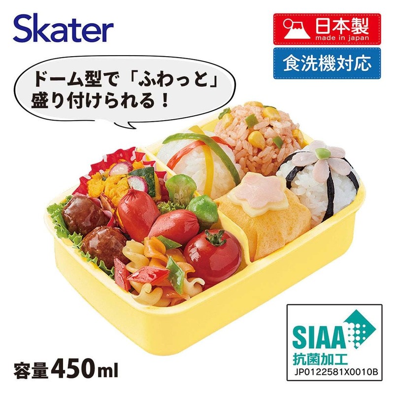 Skater RBF3ANAG-A Kids' Lunch Box, 15.9 fl oz (450 ml),