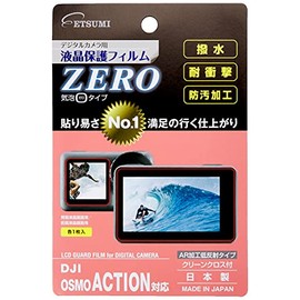 Etsumi VE-7372 ZERO LCD Protective Film Compatible with DJI OSMO ACTION