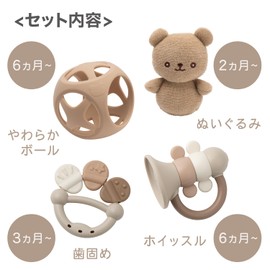 Toy Royal Baby Toy Gift Set (Stuffed Bear / Teething / Whistle / Soft Ball), Light Color, Dull Color, Stylish (Light/Washable with Water), Baby Shower, Gift Present, Baby