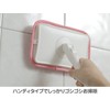 Yamazaki Sangyo 157921 Bath Cleaning Bath Wall Ceiling Brush Handy