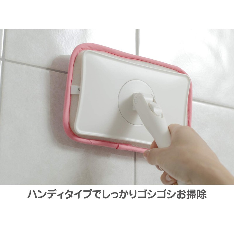 Yamazaki Sangyo 157921 Bath Cleaning Bath Wall Ceiling Brush Handy
