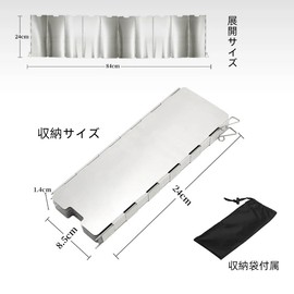 Yurika Wind Blocking Board for Stoves, Windscreen, For Camping, Bonfire Sheet, Foldable, Lightweight, Outdoor, Windproof Plate, For Camping, BBQs, Mountain Climbing, Barbecues, Outdoors, Indoors,