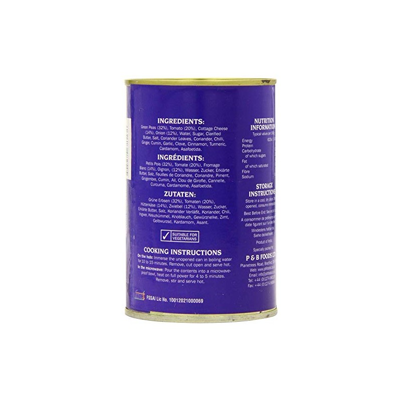 Heera Muttar Paneer (Peas & Cottage Cheese in a tomato