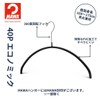 MAWA German Non-Slip Hangers, Economic, 40P, Black, Set of 10,