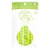 Aroma Scented Aroma Stickers for Masks, Bergamot Scent, Packaging Version