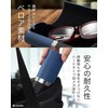 nicolde Glasses Case, Hard Case, Sunglasses, Leather-like, Gift, Compact, Ultra