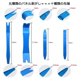 ToBeBold Interior Stripping, Interior Stripping, Panel Removal, Clip Clamp Tool, Wiring Guide Included, Set of 6, Light Blue