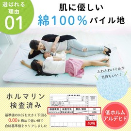 Kerätä Waterproof Bed Sheet Set, 100% Cotton, Fluffy Fabric, Comfortable Until Morning, Set of 2, Antibacterial, Dust Mite Resistant, Odor Resistant, 3 Colors Available