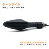 MFC PRO Motorcycle Universal Mini Waterproof High Brightness LED Steering