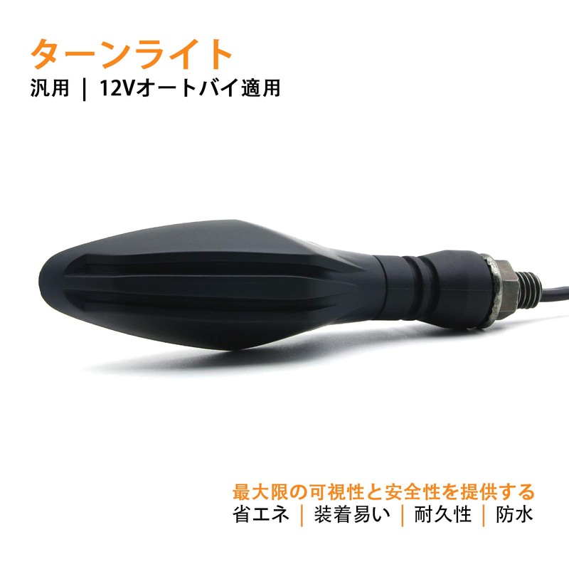 MFC PRO Motorcycle Universal Mini Waterproof High Brightness LED Steering