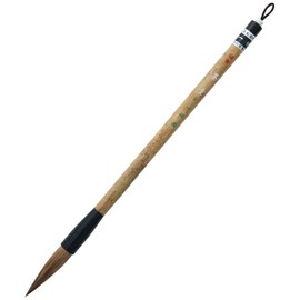 One 休園 熊野 Brush Calligraphy Brush and 毫半 Paper for Ink Incapable Cell Special