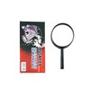 Convex lens integrated general magnifying glass medium size 90mm convex lens Magnifying glass 90mm (medium) 5ea