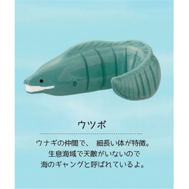 Decole Corporation Runrun Marin Marin Chopstick Rest Eel Size: Approx. W 4.3 D 5.8 H 2.2 MG-28116